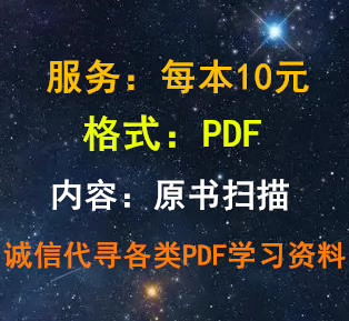 临川文史资料：临川县志区志林业志法院志地名志粮食局粮油志政协志民间故事等资料PDF电子版-书囧网-第4张图片